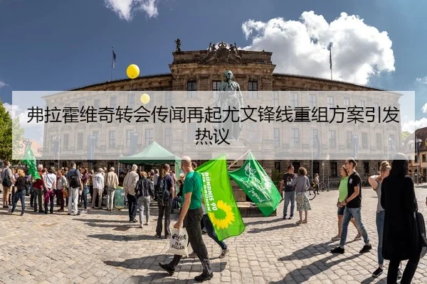 弗拉霍维奇转会传闻再起尤文锋线重组方案引发热议 | BOYUSPORTS